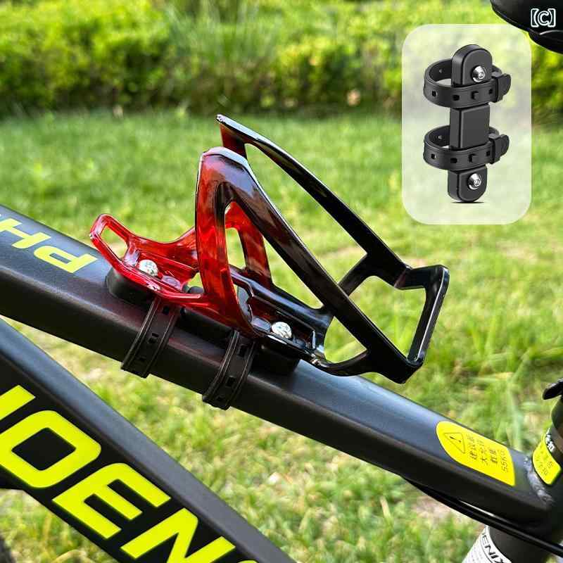 マウンテンロード 自転車 ウォーターカップ ラック ユニバーサル パンチ フリー サ...