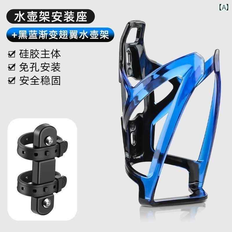 マウンテンバイク用 ウォーターボトル ホルダー ウォーター カップホルダー カラフル 車用 子供用 パン..