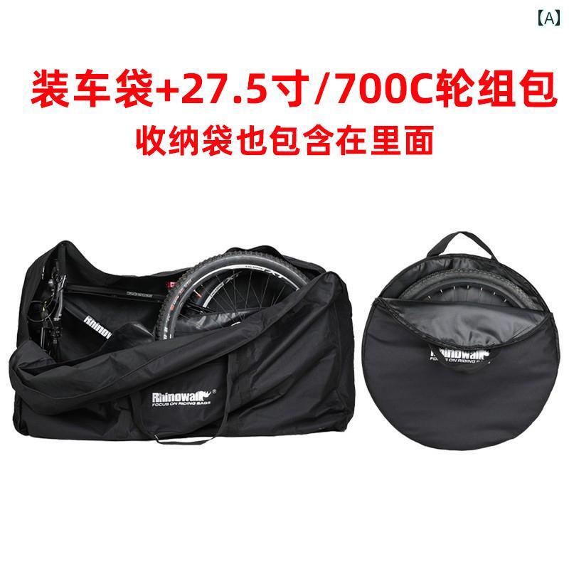 ウォーキング 自転車 ロード カー 積載 バッグ 275インチ 収納 袋 乗馬.カラフルカラーオシャレ.シンプルスタイル