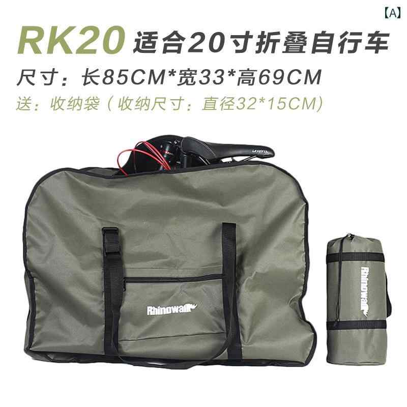 折りたたみ 自転車 積載・ 梱包 バッグ 14インチ 16インチ 20インチ 26インチ マウンテンバイク ロード..