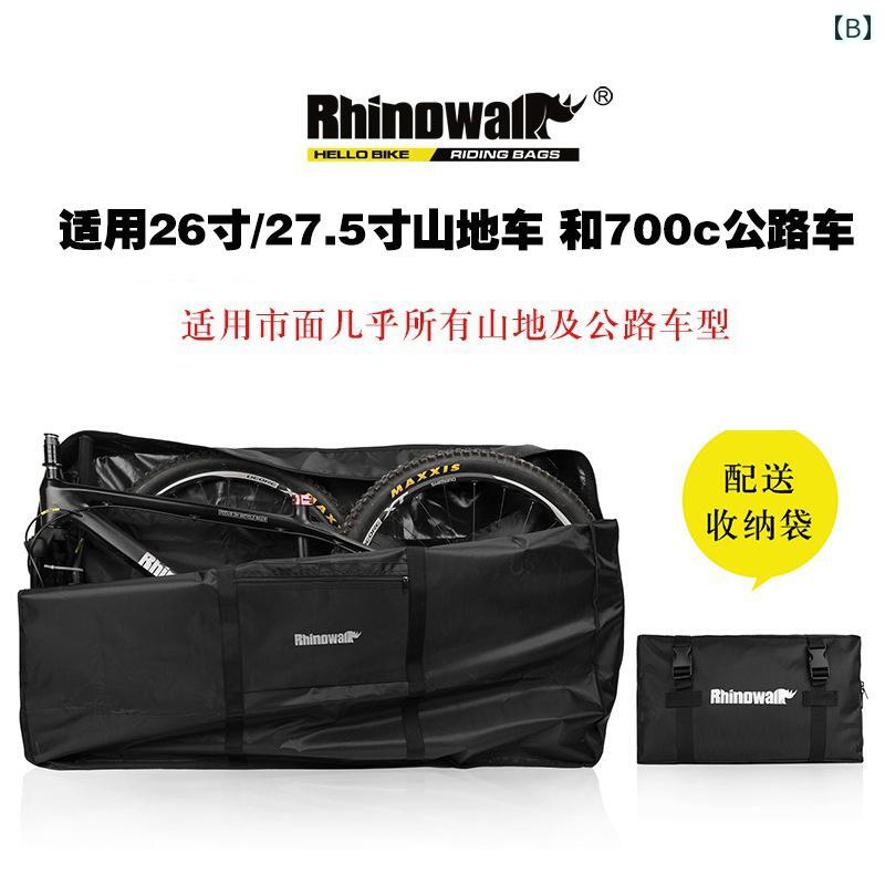 LINEAR shopの自転車 バッグ 275インチ マウンテンバイク ロード バイク 積載 折りたたみ 収納 ポータブル ダストカバー.カラフルカラーオシャレ｜アングル2