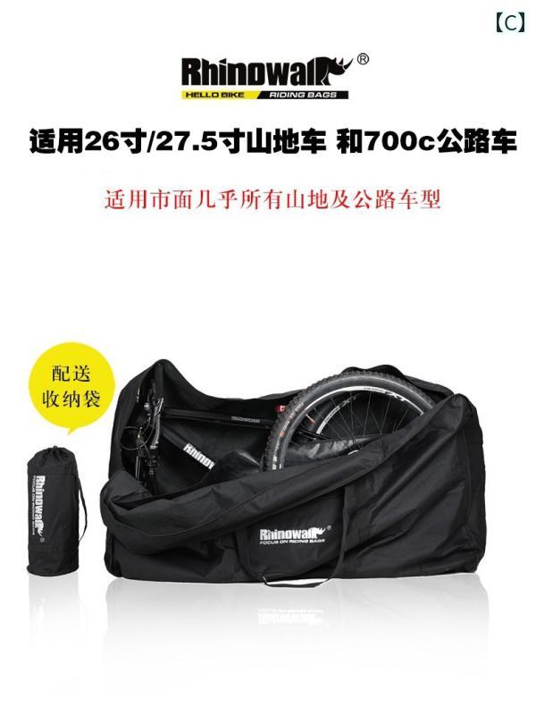 LINEAR shopの自転車 バッグ 275インチ マウンテンバイク ロード バイク 積載 折りたたみ 収納 ポータブル ダストカバー.カラフルカラーオシャレ｜アングル3