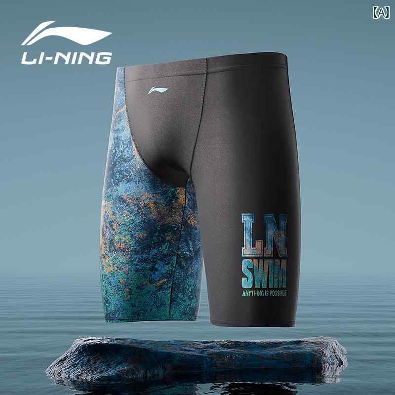 李 寧 メンズ 水泳 パンツ 大人 2025 用具 フル セット 恥ずかしさ 防止 温泉 プロ.カラフルカラーオシャレ