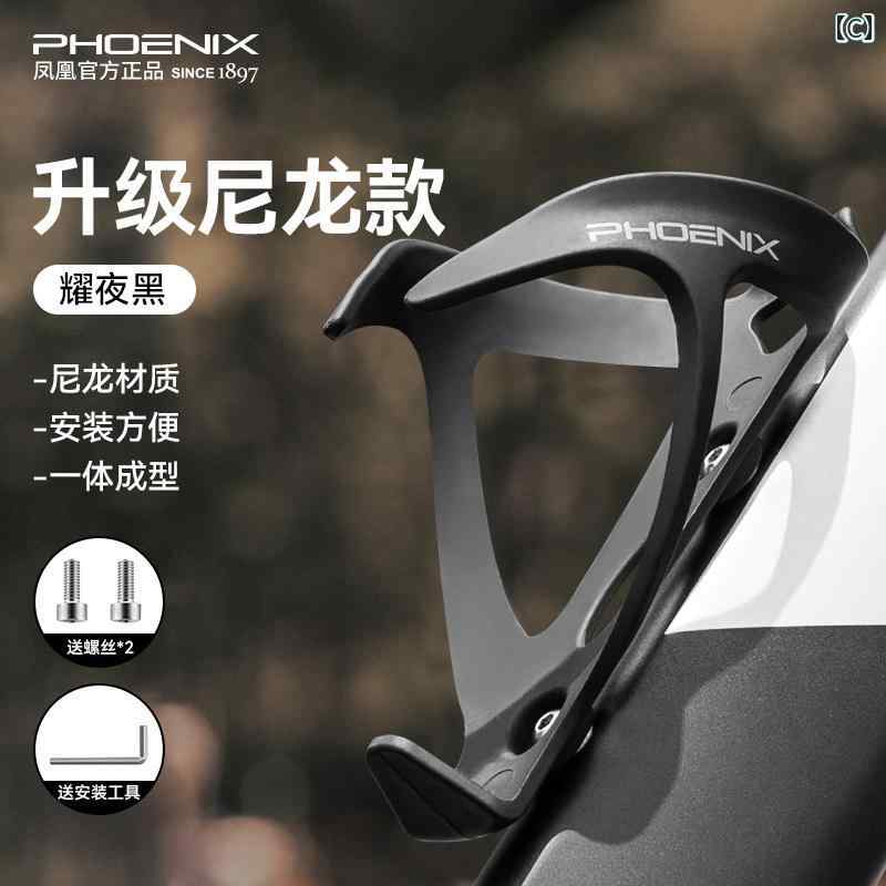自転車 ボトルケージ マウンテンバイク ロード バイク ウォーター カップホルダー ...