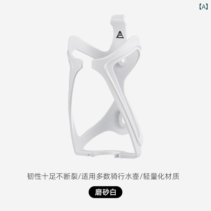 自転車 ボトルケージ プラスチック マウンテンバイク ロード バイク 軽量 ユニバーサル ブラケット ウォーター カップホルダー サイクリング 用品