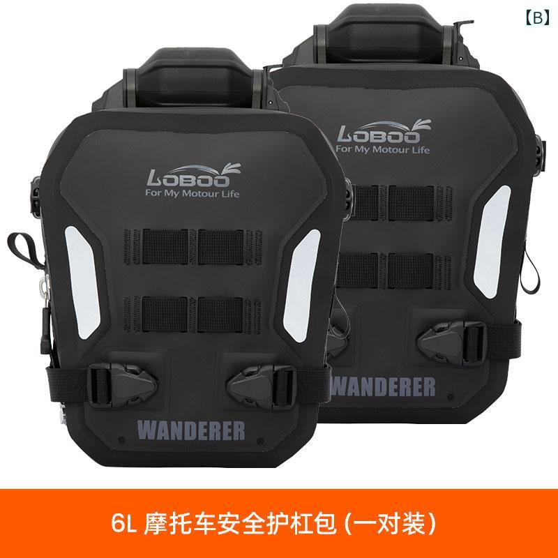 LINEAR shopのバイク用 バンパー バッグ クイックリリース 多機能 旅行用 防水 サイド 落下 防止.カラフルカラーオシャレシンプルスタイル｜アングル2