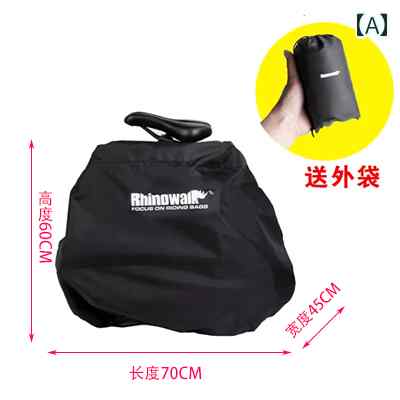 16インチ 22インチ 20インチ 折りたたみ 自転車 収納 バッグ ドライバー用 積載 ダストカバー 防水 ポータブル.カラフルカラーオシャレ