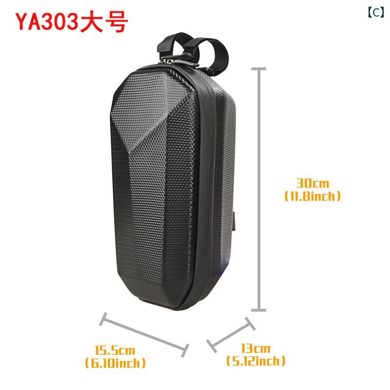 バイク サイド ボックス フレーム バッグ ハードシェル Yadi 電動 車両 防水 サド...