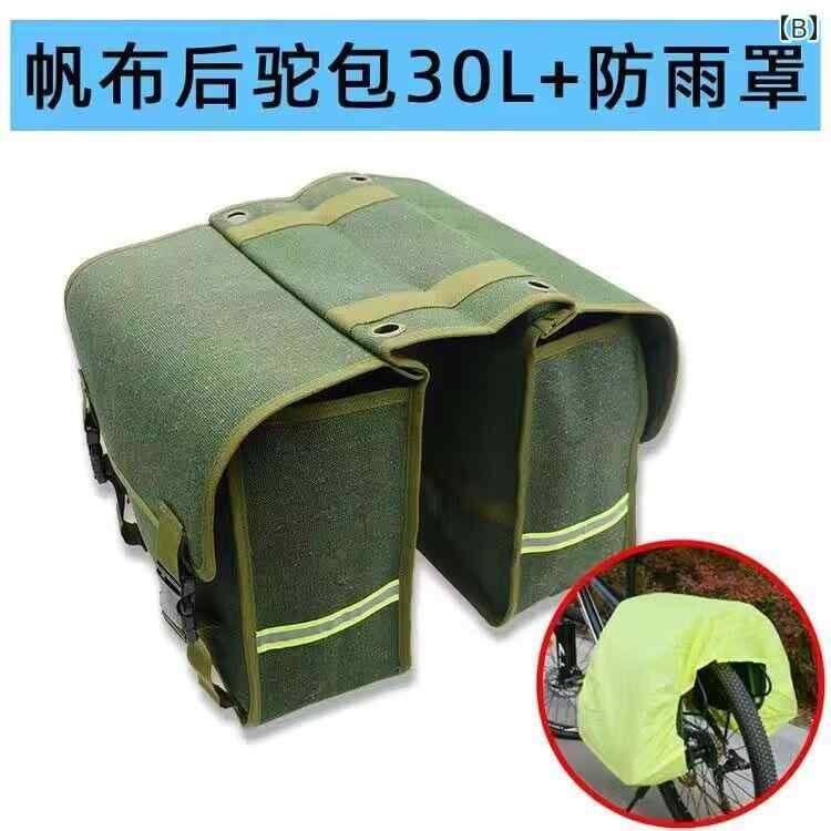 厚手の キャンバス製 電動 自転車 ショルダーバッグ サイド バッグ マウンテンバイ...