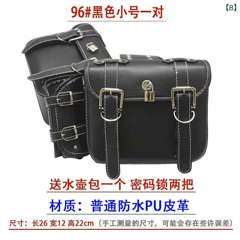 LINEAR shopのレトロ バイク サイド バッグ スクーター ボックス ライディング 旅行 サドルバッグ フラッシュ 300 s.カラフルカラーオシャレ｜アングル2