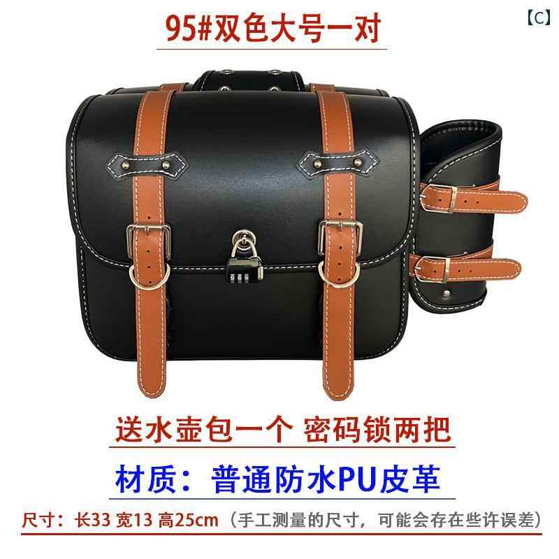 LINEAR shopのレトロ バイク サイド バッグ スクーター ボックス ライディング 旅行 サドルバッグ フラッシュ 300 s.カラフルカラーオシャレ｜アングル3