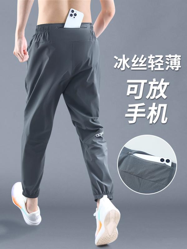 メンズ 夏用 ランニング スポーツ パンツ 速乾性 携帯電話 収納 付き フットボール トレーニング 薄手 涼しい クール 快適