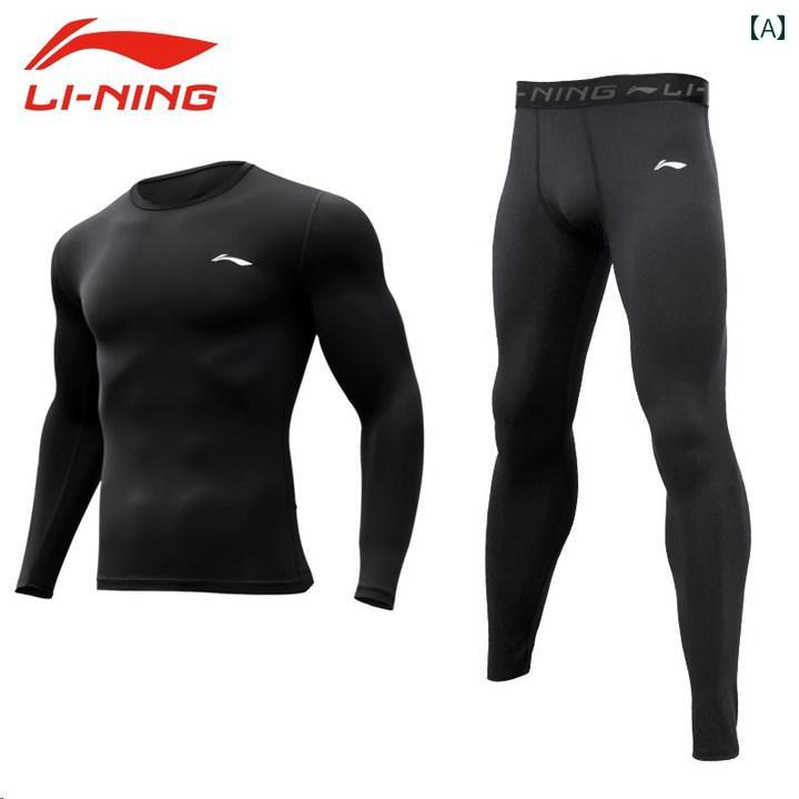 ランニング スポーツ スーツ メンズ 春秋 トレーニング フィットネスウェア 朝 ジョギング タイツ 速乾性 ウェア ベルベット