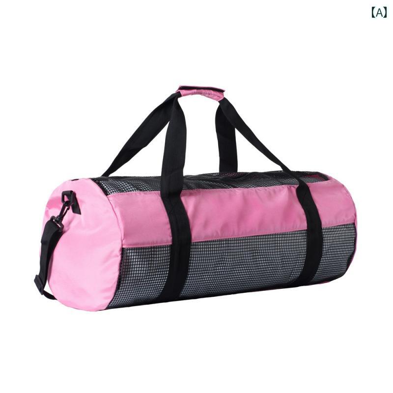 装備バッグは.器材やフィンメッシュバッグや潜水袋収納のに便利カラフルカラー.オシャレ.シンプルスタイル