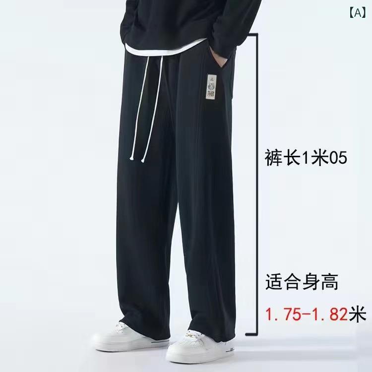 パンツ 男性用 高身長 ロング丈 ストレート 伸縮性 スポーツ 普段使い ズボン 黒 グレー