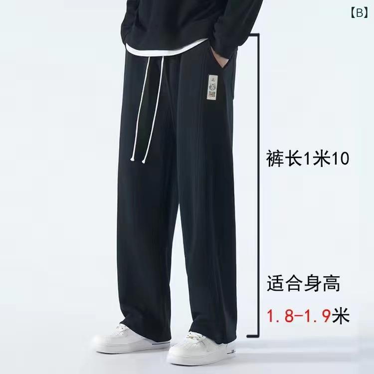 パンツ 男性用 高身長 ロング丈 ストレート 伸縮性 スポーツ 普段使い ズボン 黒 グレー