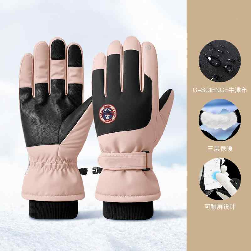 手袋 メンズ レディース 冬用 手袋 防風 防寒 裏起毛 厚手 タッチパネル対応 綿 スキー手袋 スポーティー