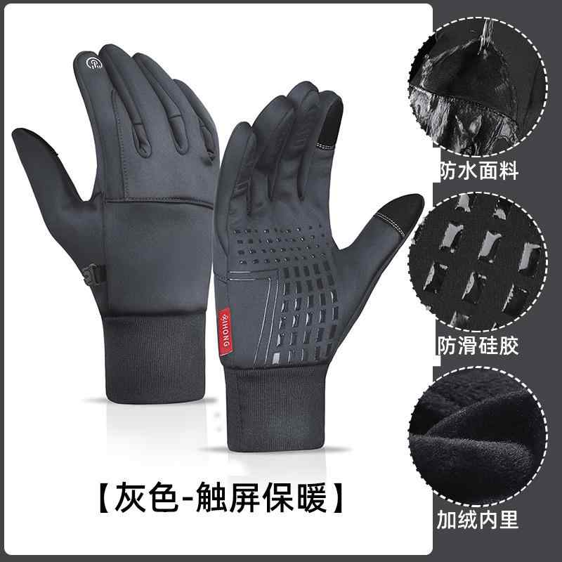 Other - 手袋 男性用 防寒手袋 防風 防滑 裏起毛 タッチパネル対応 自転車 バイク 運転 アウトドア スポーツ 普段使い ブラック 黒 ダークグレー