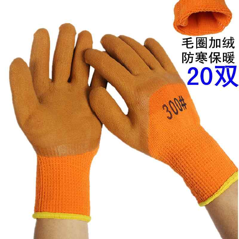 手袋 作業用手袋 男性用 耐摩耗性 グリップ 丁腈ゴム ニトリルゴム ラテックス ゴム 防刃 通気性 工事 ..