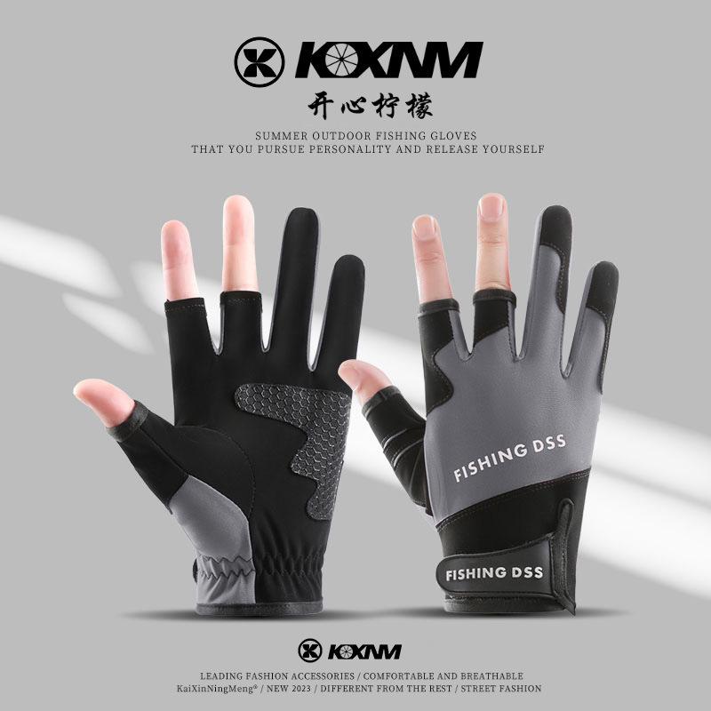 手袋 男性用 フィッシンググローブ 接触冷感 滑り止め 通気性 指出しタイプ 釣り 餌付け サイクリング ..