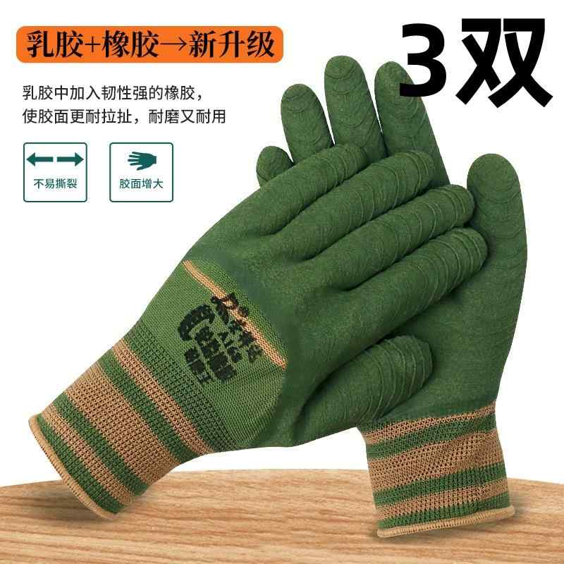 ガーデニング手袋 防水 防刺 園芸手袋 男性用 女性用 耐摩耗性 園芸 庭仕事 ガーデニング