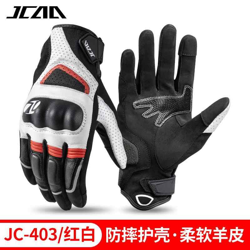 バイク グローブ 男性用 女性用 羊革 防滑 耐摩耗 衝撃吸収 フルフィンガー 通気性 アウトドア サイクルグローブ 黒 赤 白 ピンク(x2)