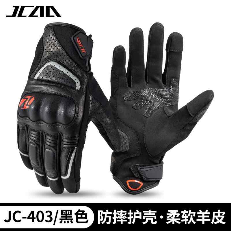 バイク グローブ 男性用 女性用 羊革 防滑 耐摩耗 衝撃吸収 フルフィンガー 通気性 アウトドア サイクルグローブ 黒 赤 白 ピンク(x2)
