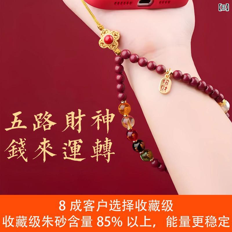 LINEAR shopの朱 砂 携帯電話 チェーン 幸運 ストラップ 吊り下げ 手首 豪華 レディース 富 転送 ペンダントカラフルカラーオシャレ｜アングル2