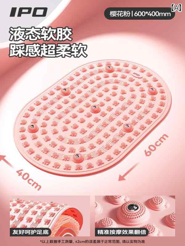 液体 ソフトジェル 指圧 板第 6世代 ソリッド ウルトラ ジョギング フットマッサージ マット 足 経 絡 浚 渫 減量オシャレ