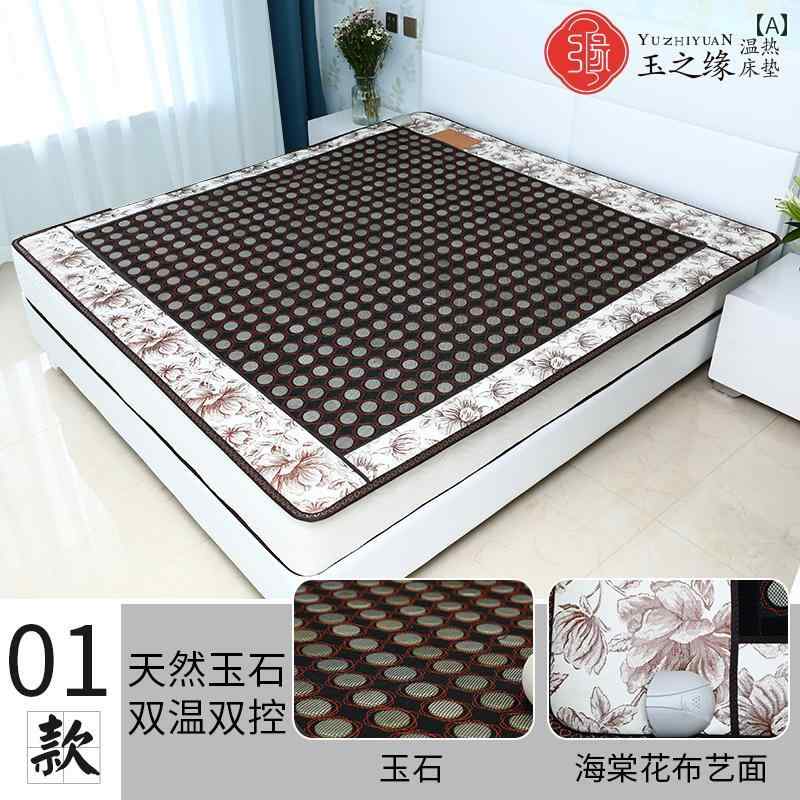 翡翠 マットレス ゲルマニウム 石 トルマリン 扁 ヘルスケア 温熱 療法 パッド デュアル 温度 コントロール 磁気 遠赤外 線