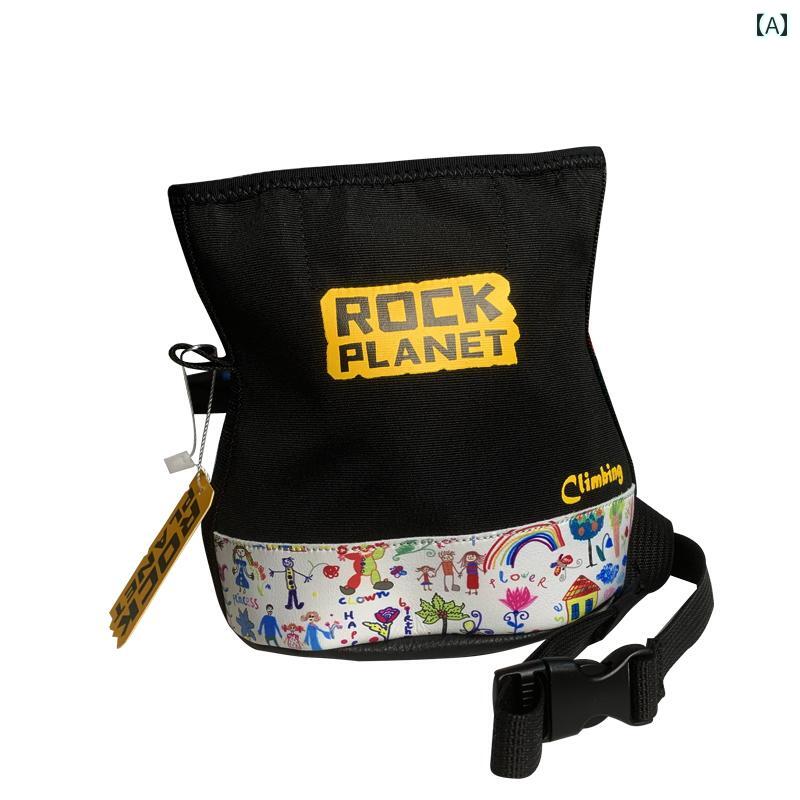 ロック プラネット クライミング チョーク バッグ マグネシウム 滑り止め エディターカラフルカラーオシャレシンプルスタイル