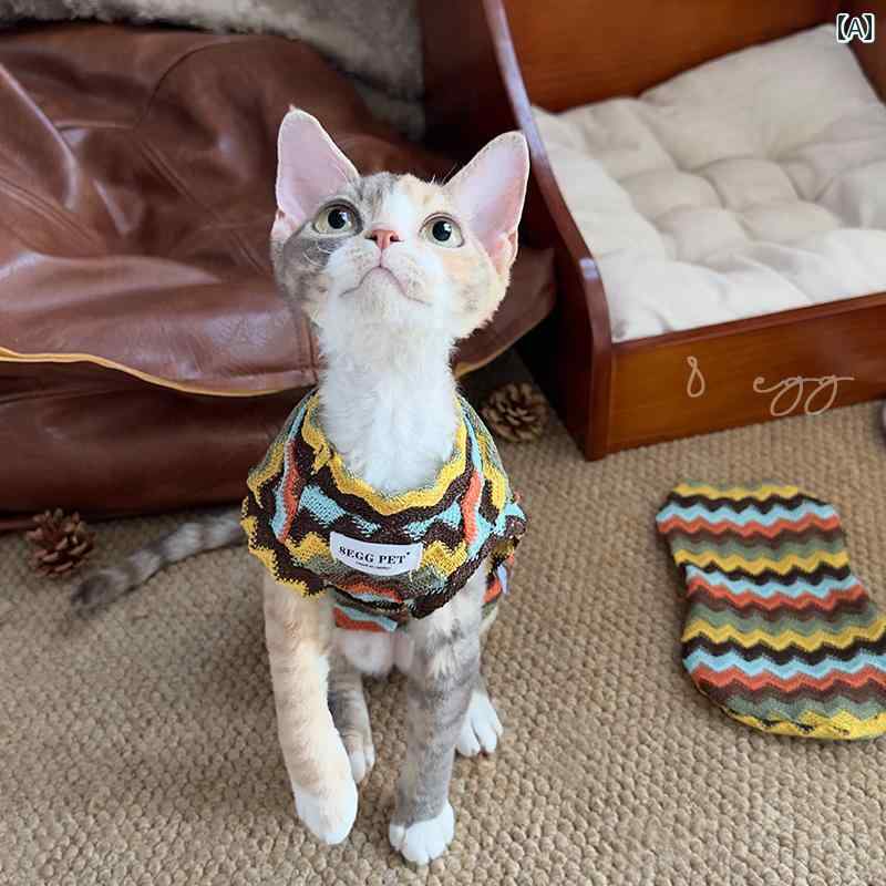 / シャム バナナ リーフデ ボン 猫 服 春夏 薄手 ベスト 手作り かわいい 家庭用 エアコン可愛いカラフルカラーオシャレ