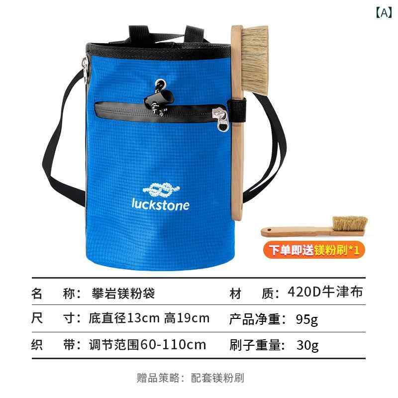 クライミング マグネシウム チョーク バッグ ドライ ハンドチョーク ペット トレーニング スナック フィットネス ウエスト 吊り下げ タルカムパウダー 収納 パウダー ブラシ 付き