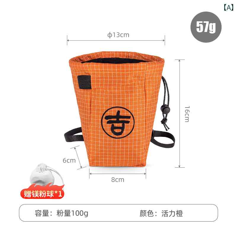 登山用 マグネシウム パウダー バッグ大容量 収納 アウトドア ボルダリング 装備 耐摩耗性 軽量オシャレシンプルスタイル
