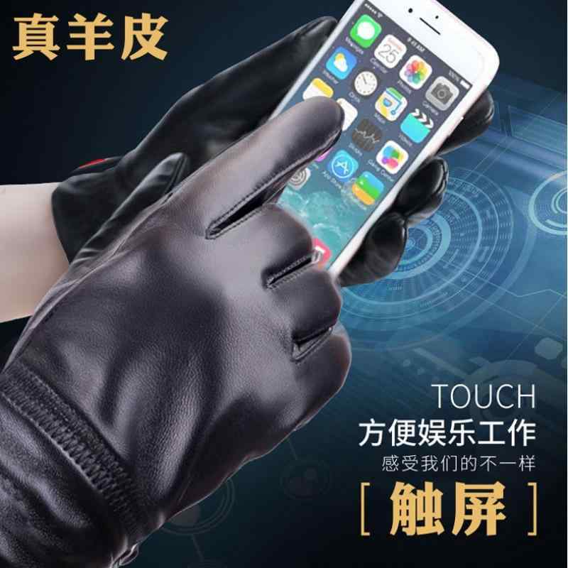 手袋 メンズ 男性用 冬季 防寒 暖かい バイク 薄型 スマートフォン対応 綿・機能: タッチスクリーン.保温・カラー: クラシック（裏起毛）.スナップボタン（裏起毛）.クラシック（薄手）.スナップボタン（薄手）.クラシック（タッチスクリー...