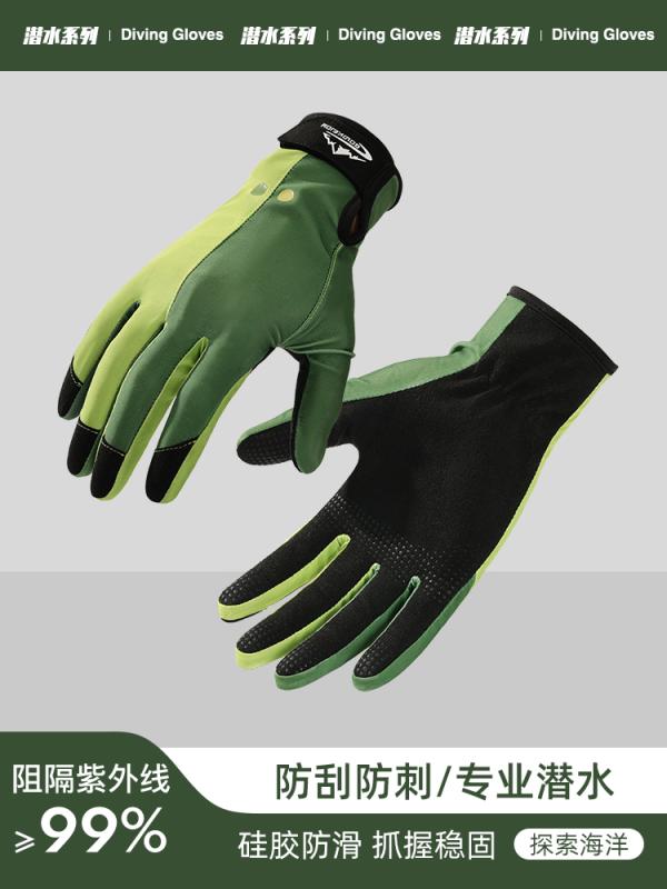 手袋 キッズ 男性用 防護 滑り止め 磯遊び シュノーケリング 潜水 ケガ防止 怪我防止 春