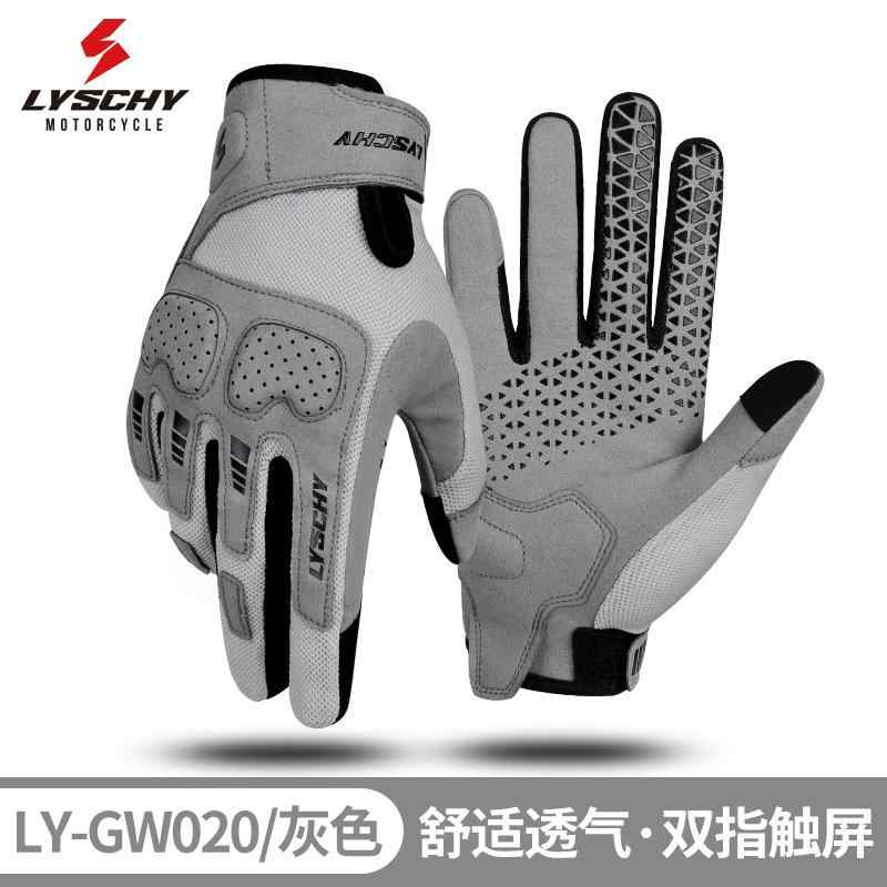 手袋 バイク用手袋 男性用 女性用 薄型 通気性 防摔 サイクルグローブ グレー ブラック 黒白 春夏(x2)