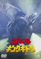 乐天商城 - 【中古】ゴジラVSキングギドラ [DVD]