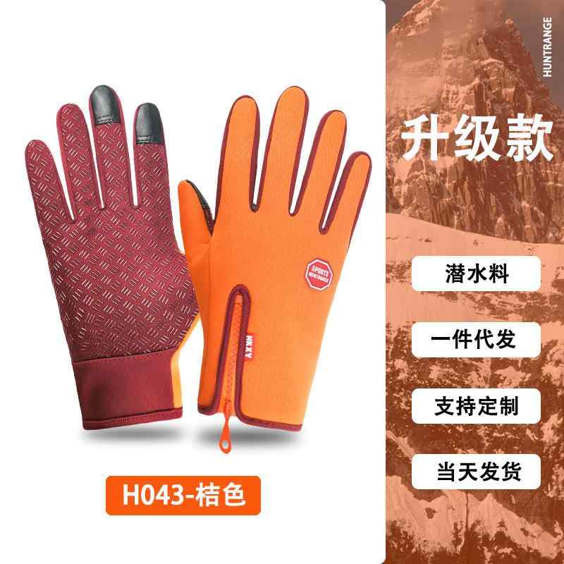 手袋 防寒 防風 防水 グローブ 男性用 スポーツ アウトドア スキー 手袋 触屏 裏起毛 厚手 冬 暖かい 022 ブラック 022 グレー 043 ブラック 043 ローズピンク 043 シアン 043 パープル 043 ターコイズブルー 043 オ(x2)