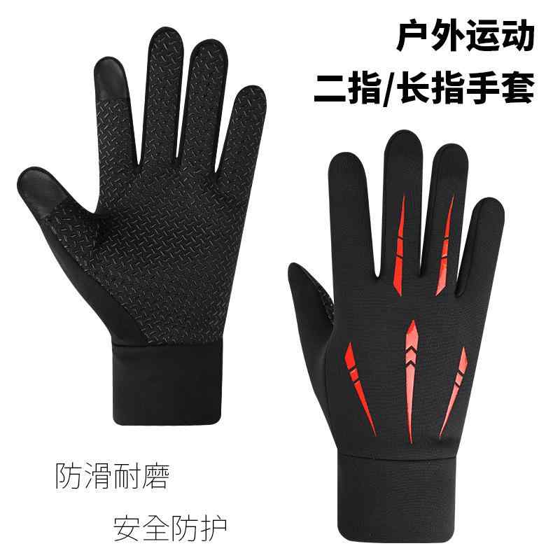 手袋 男性用 防寒 グローブ バイク 運転 釣り スマホ対応 裏起毛 防水 防風 冬用 赤 青 黒 グレー(x2)