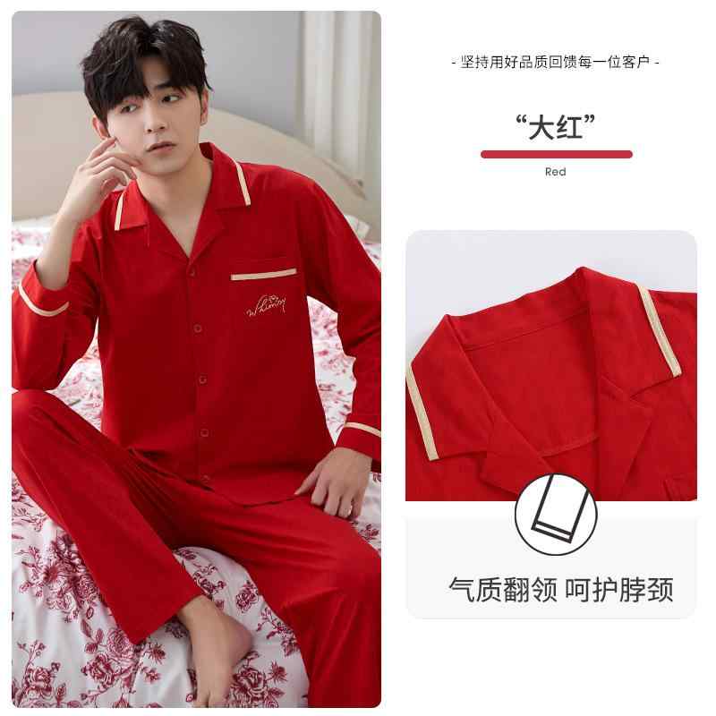 パジャマ レディース 春秋 長袖 綿 結婚祝い 新婚 部屋着 メンズ 上下セット 赤 ルームウェア ペアルック