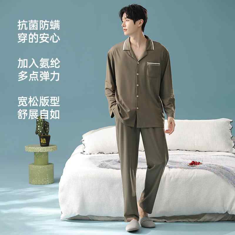 パジャマ メンズ 男性用 春秋 長袖 綿 翻襟 襟付き ルームウェア 上下セット 寝巻き 部屋着 通気性 保温性 吸汗性 快適 L XL 2XL 3XL