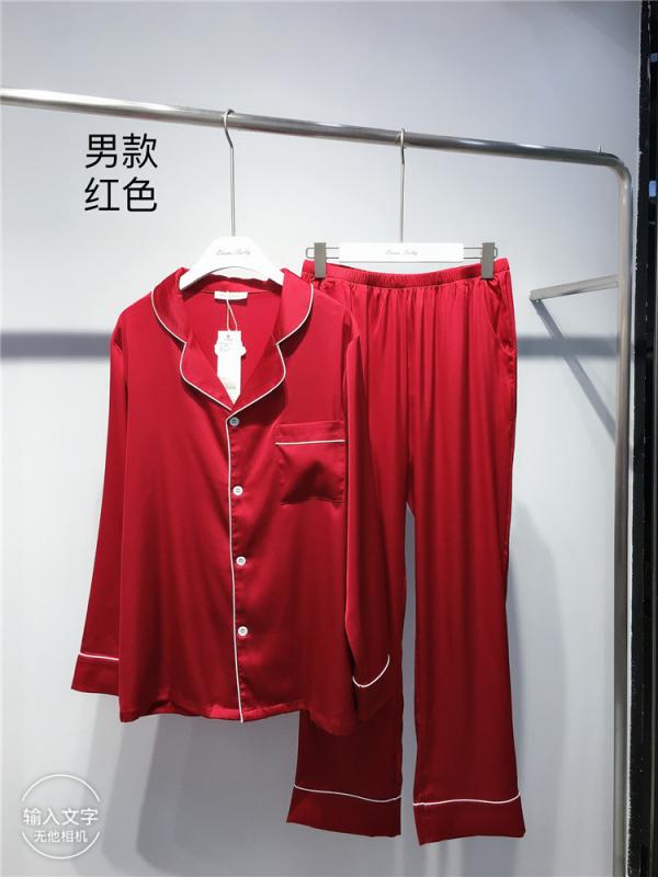 パジャマ メンズ 春秋 薄手 接触冷感 長袖 長ズボン 上下セット 涼感 風 ルームウェア 部屋着 寝間着 襟付き 前開き ポリエステル ゆったり 夫婦 ペア