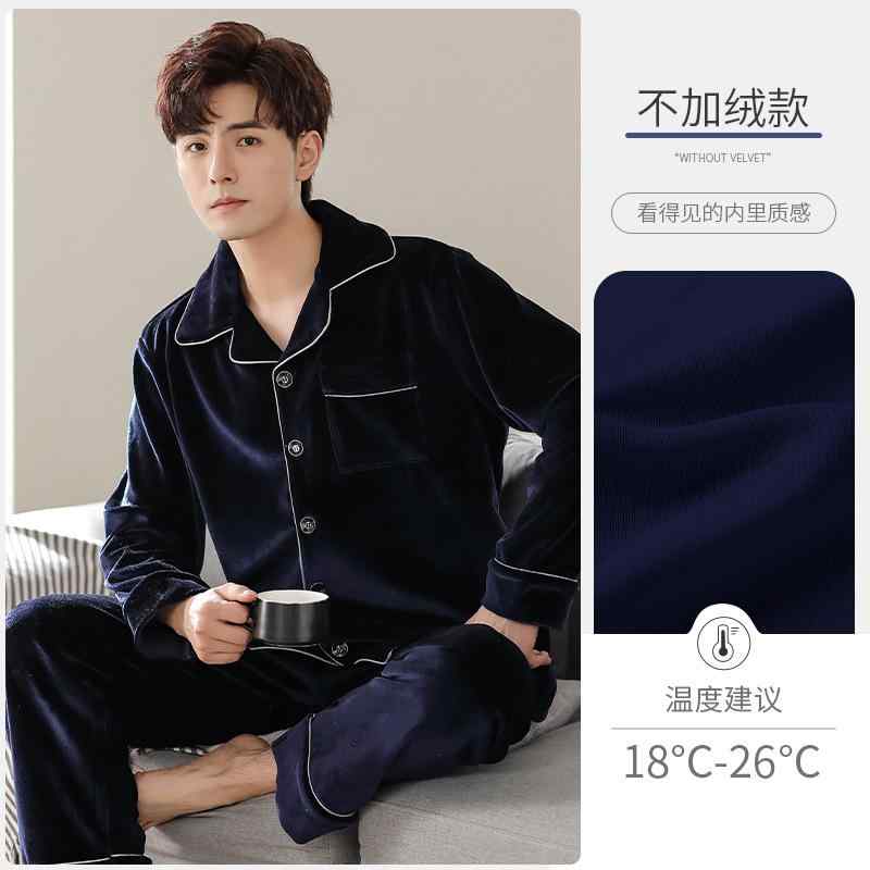 パジャマ メンズ 男性用 冬用 厚手 フリース あったか 暖かい 部屋着 ルームウェア 寝巻き 上下セット 長袖 長ズボン 襟付き 前開き ベルベット調 ポリエステル 伸縮性 保温性 リラックス ゆったり 宝藍色 深グレー コーヒー色