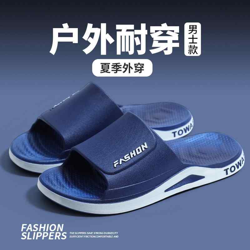 サンダル メンズ 男性用 耐摩耗 ビーチサンダル 室内履き ルームシューズ バスサンダル 滑り止め PVC 日常 普段使い ブラック ホワイト ブルー グレー