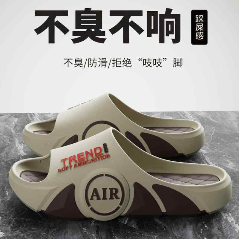 サンダル メンズ 男性用 厚底 防臭 滑り止め ビーチ シャワー スポーツ 普段使い 室内履き カーキ ホワイト ブラック オレンジ