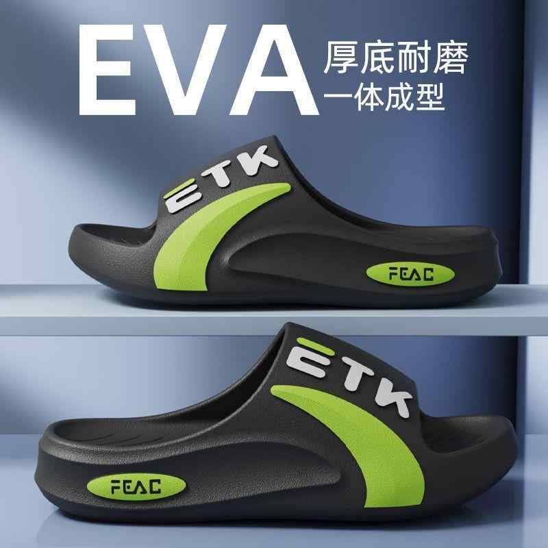 サンダル メンズ 男性用 厚底 スポーツ ビーチ シャワー バス スリッパ 滑り止め 室内履き EVA 防臭 カーキ ブラック ホワイト オレンジ