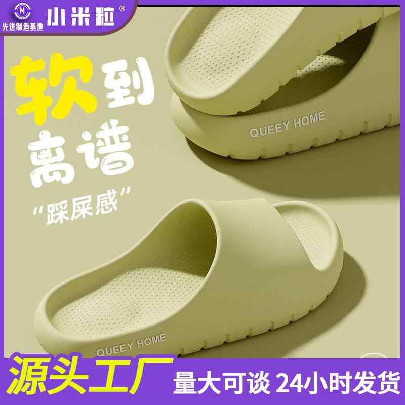 サンダル レディース メンズ 厚底 ビーチサンダル スリッパ ルームシューズ 滑り止め アイボリー ピンク系 グリーン レッド ブラック ブラウン グレー EVA 浴室 室内履き 外履き