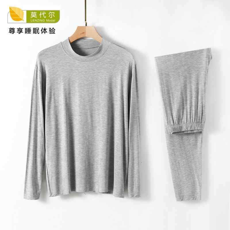 パジャマ メンズ 男性用 セットアップ ルームウェア 再生繊維 モダール 長袖 長ズボン 上下セット 薄手 部屋着 寝間着 普段使い 春夏 ..