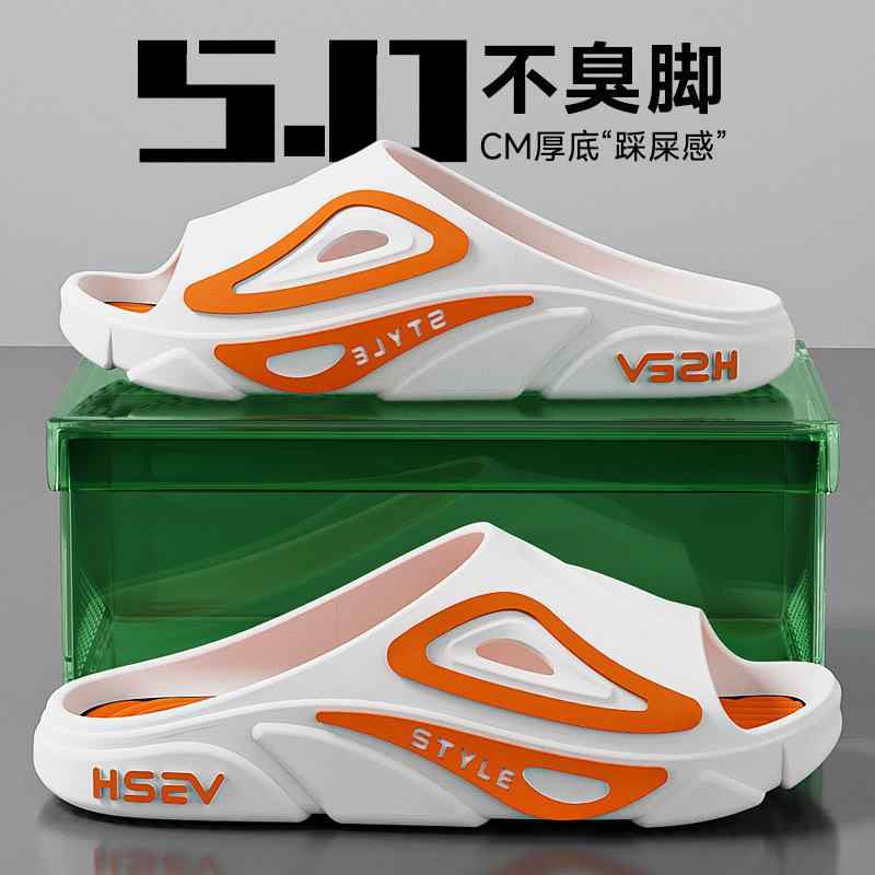 サンダル 男性用 厚底 滑り止め 防臭 軽量 メンズ スリッパ ビーチサンダル 普段使い 部屋履き アウトドア 黒 白 カーキ オレンジ 緑 40 41 42 43 44 春夏(x2)